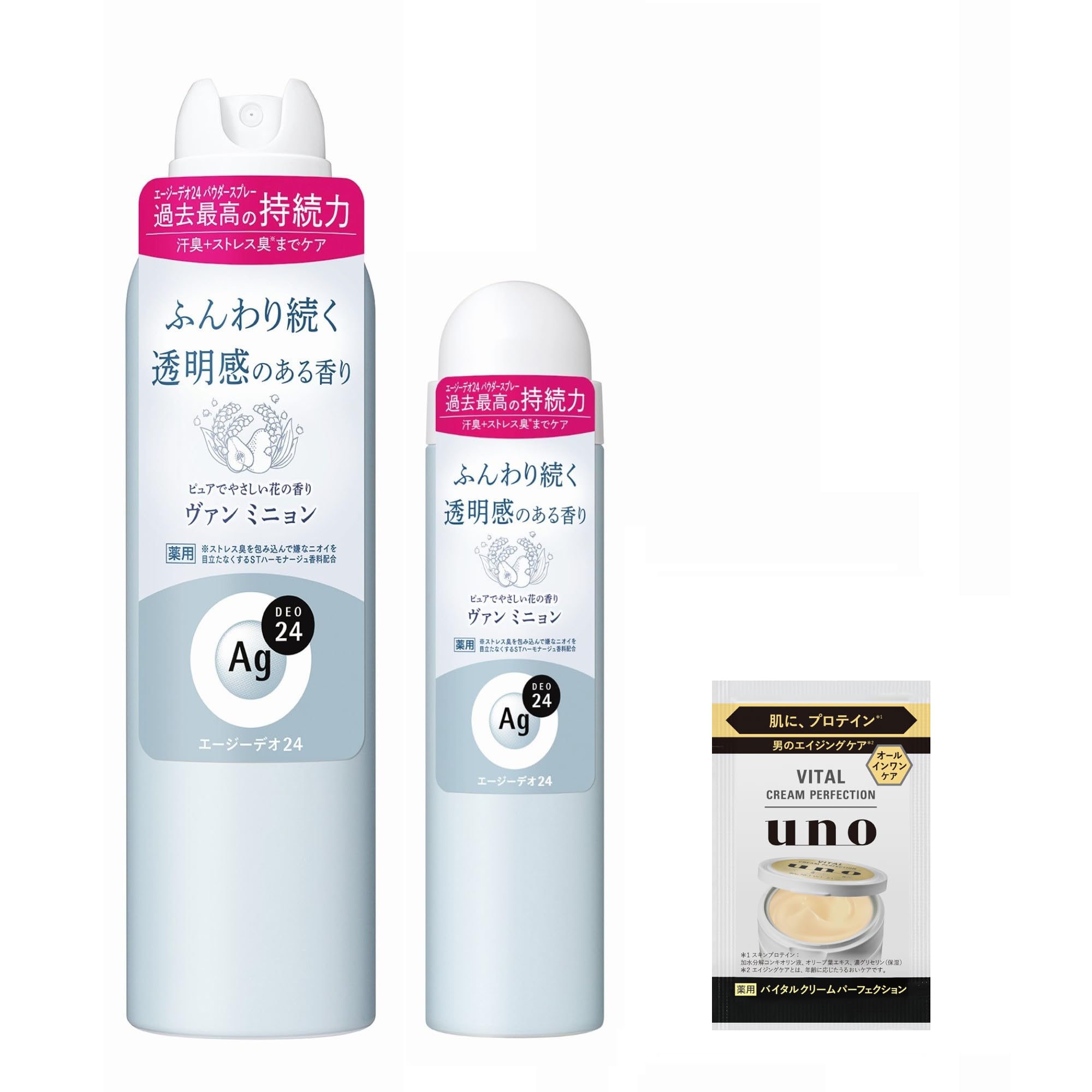 Amazon.co.jp: 【Amazon.co.jp限定】エージーデオ24 【セット