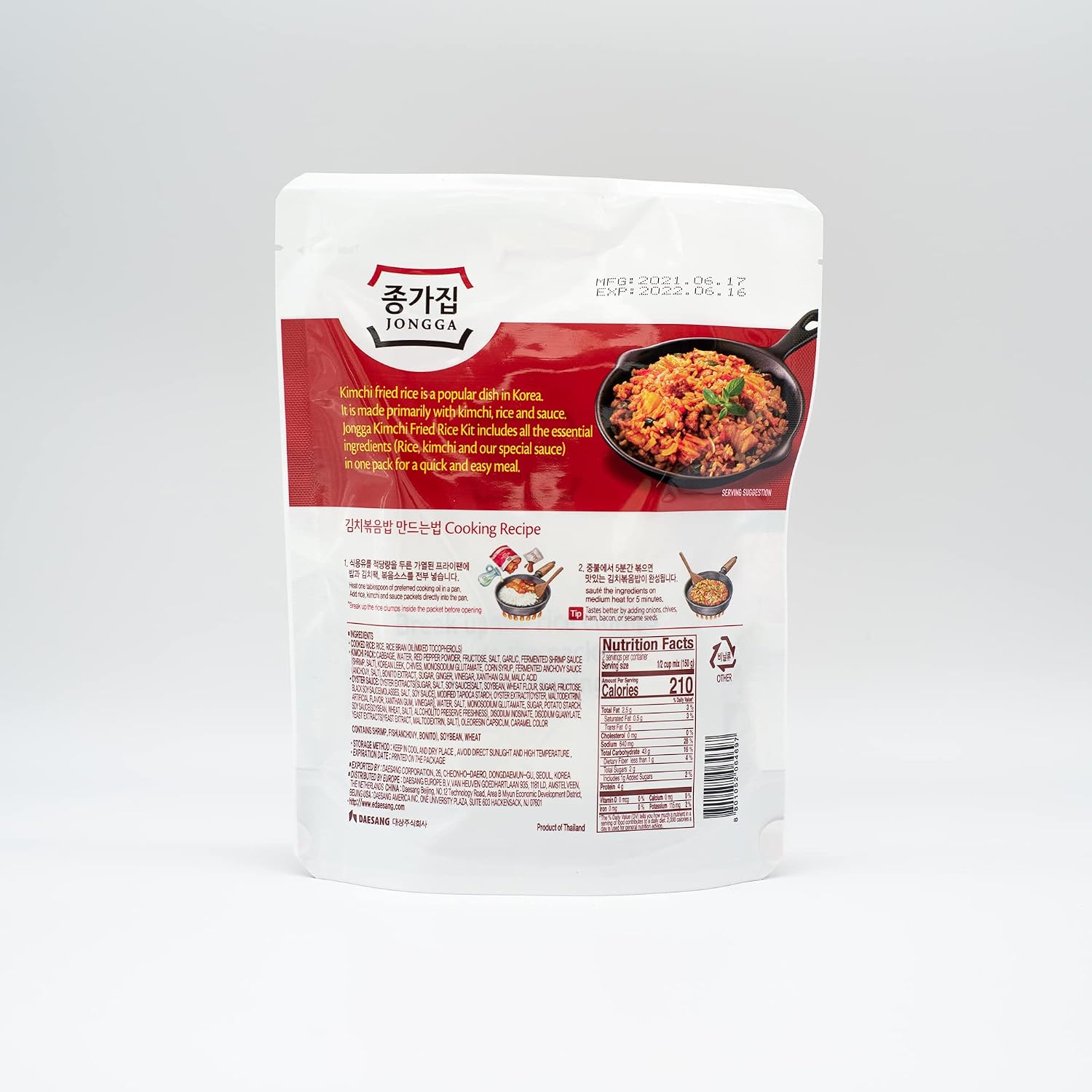 Jongga Korean Kimchi Fried Rice Kit with Rice, Real Kimchi Pack & Oyster Sauce, One-pan Cooking, 300g
