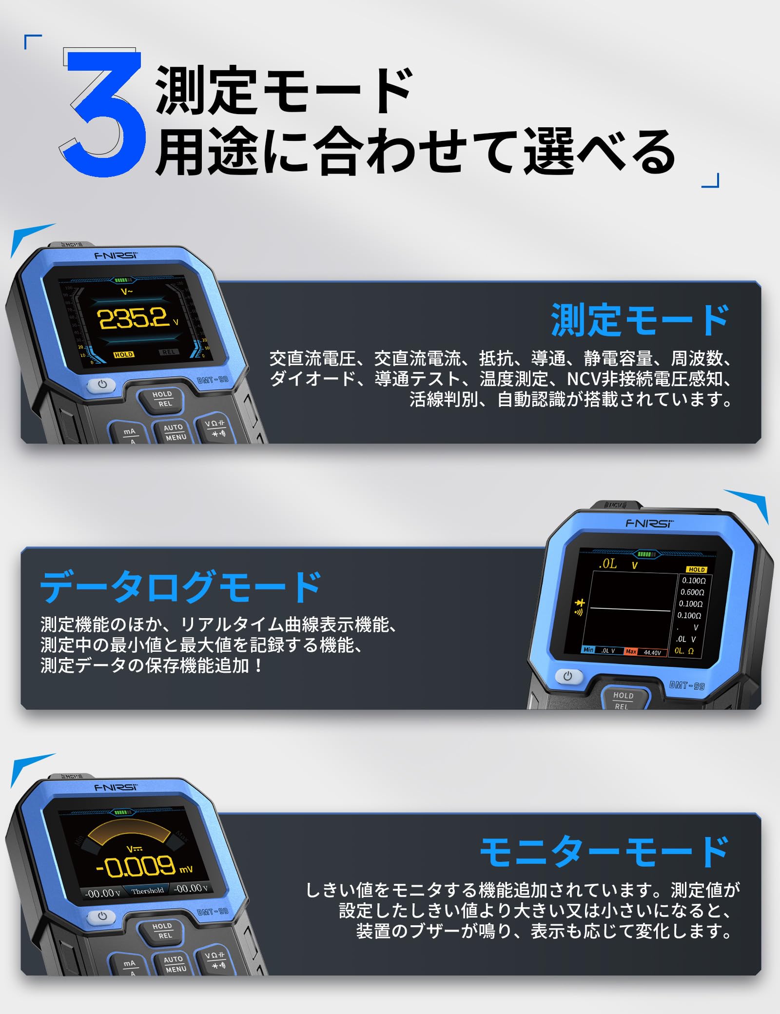 FNIRSI DMT-99 テスター デジタル 充電式 マルチメーター AC/D Amazon | FNIRSI DMT-99 テスター デジタル 充電式 マルチメーター AC