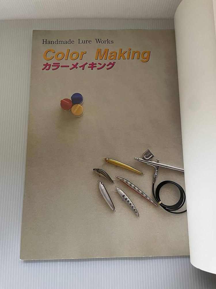 ハンドメイドルアー・ワークス カラーメイキング ハンドメイドルアー・ワークスカラーメイキング | 主婦と生活社