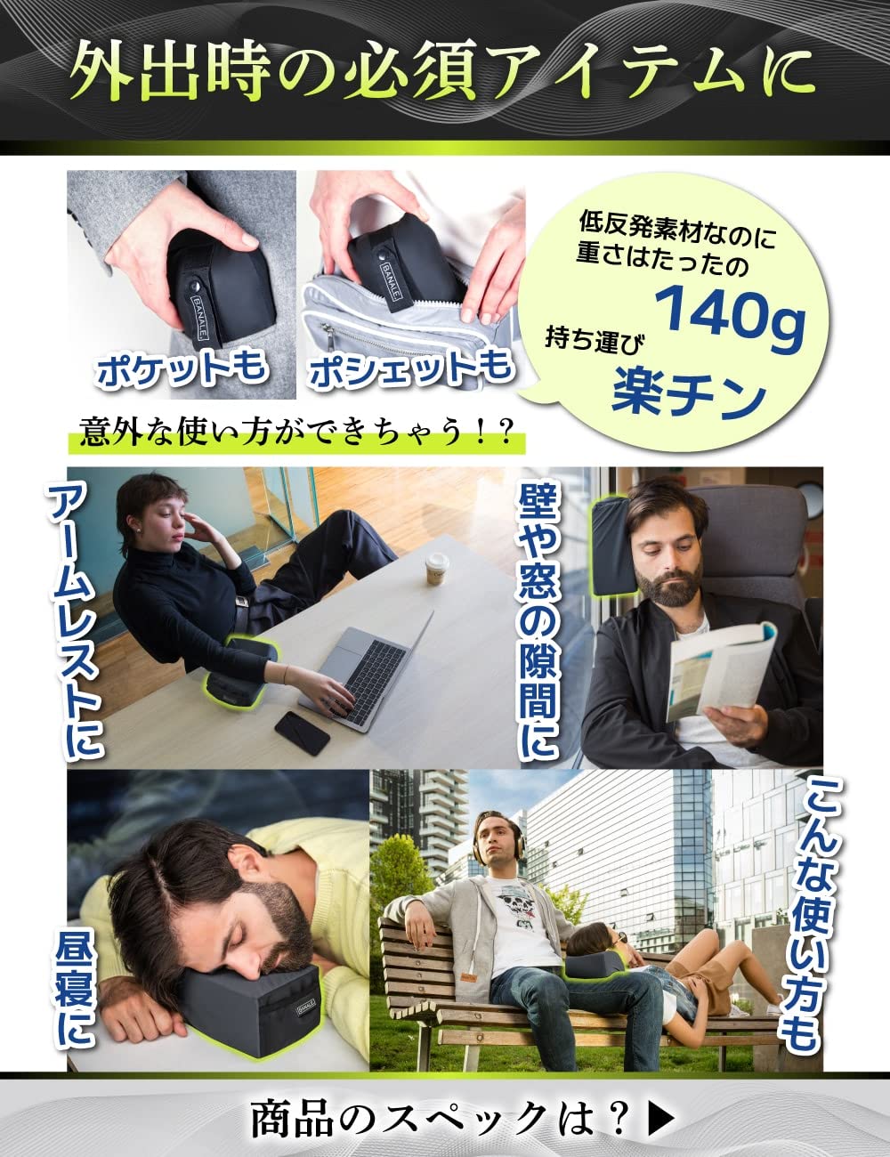 Amazon｜BANALE. バナーレ ネックピロー 携帯枕 トラベルピロー 枕