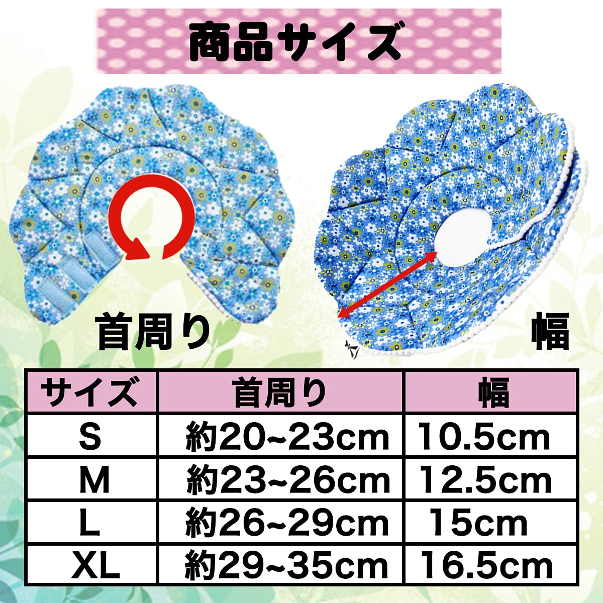 Amazon | ［Hama-zone］エリザベスカラー 犬 猫 ソフト 布 軽量 着脱