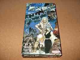 激レア　SFC 魔天伝説　戦慄のオーパーツ　新品　未開封品　コレクター 2025年最新】SFC 魔天の人気アイテム - メルカリ
