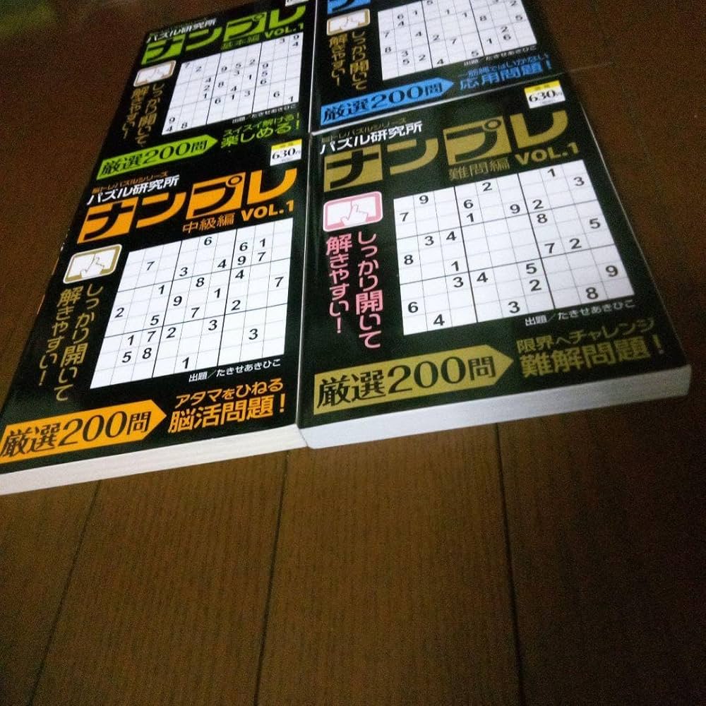 問題集等約50冊！ 値下げ Amazon.co.jp: 過去問 小6適性検査型模試 問題集 (2024年度版