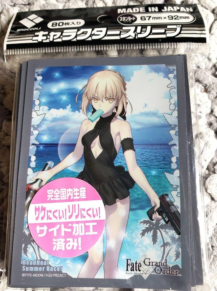Fate FGO 水着 セイバーオルタ スリーブ Amazon.co.jp: Fate FGO セイバーオルタ 水着 スリーブ : おもちゃ