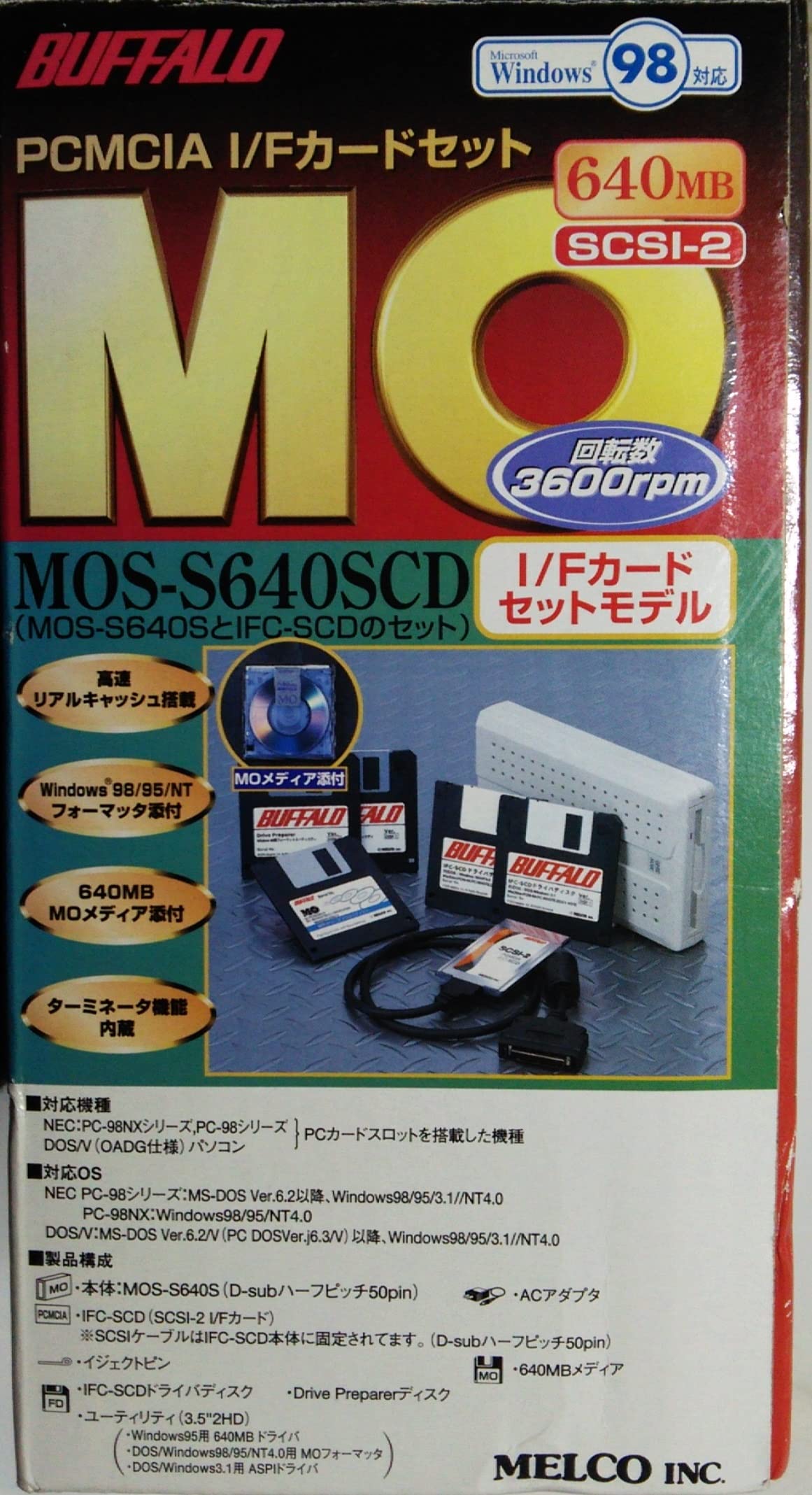 Amazon.co.jp: BUFFALO 外付SCSI接続 640MB対応 MOドライブ MOS