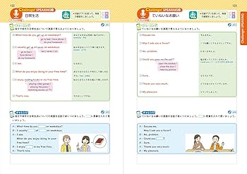 理英会 ピンポンワーク 年中 学習ワーク 4月-10月, 新年中 2月 1984年発刊のロングセラー！】2025年の中学教科書改訂に合わせ