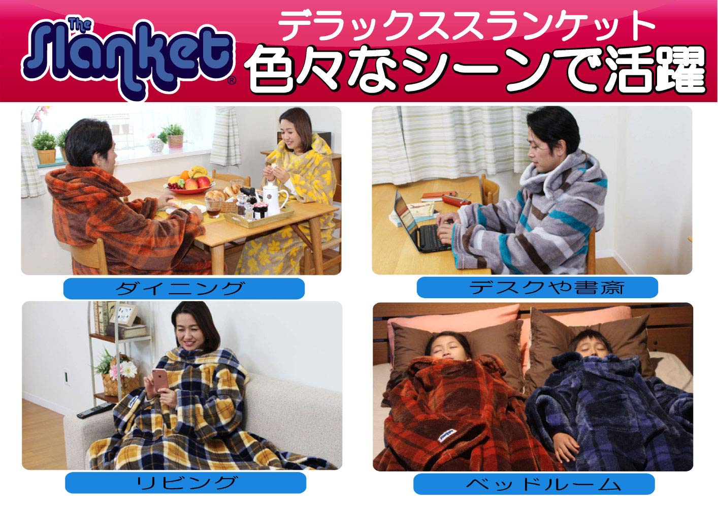 Amazon.co.jp: SLANKET (スランケット) 着る毛布 キャメルチェック 縦