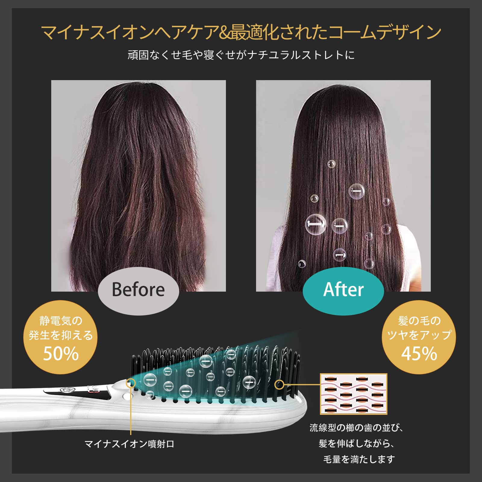 Amazon | 【2022斬新な色】ヒートブラシ ストレート ブラシアイロン