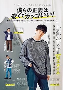 その他 FINEBOYS FINEBOYS（ファインボーイズ）のバックナンバー (2ページ目 15件
