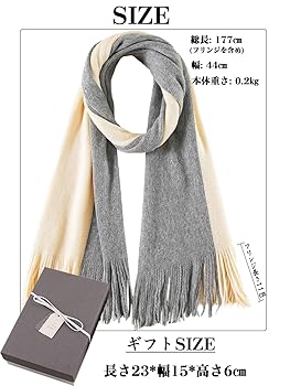 Amazon | [LA-Hazel] マフラー メンズ マフラー ブランド
