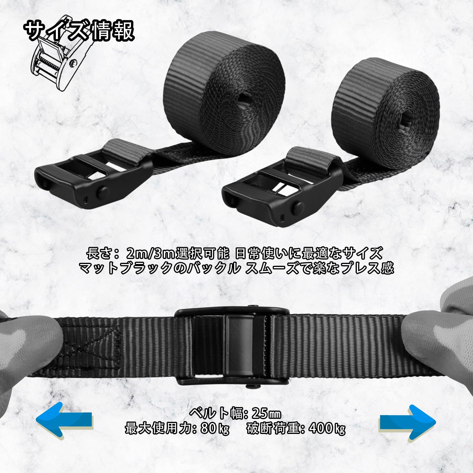 Amazon.co.jp: AWELCRAFT 荷締めベルト 破断400KG 2Mx4本 多用途 結束 
