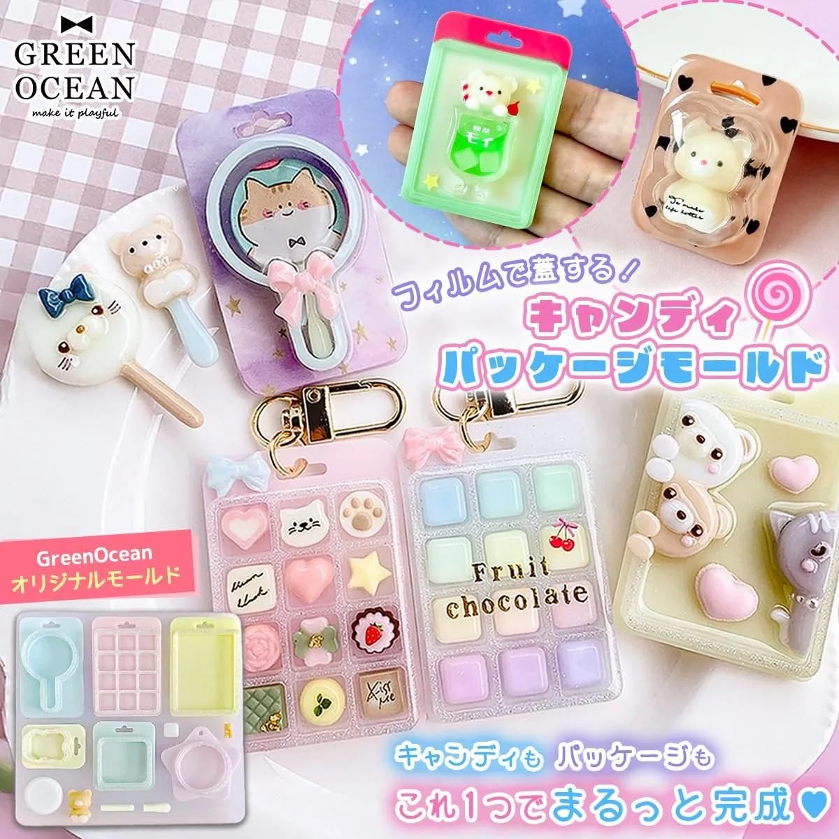 Amazon.co.jp: GreenOcean フィルムで蓋するキャンディパッケージ風