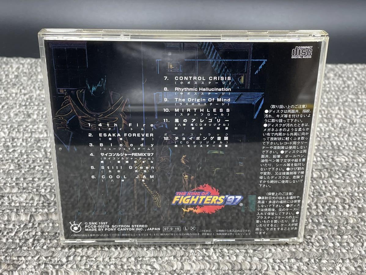 Amazon.co.jp: つ1 THE KING OF FIGHTERS 97 キング オブ