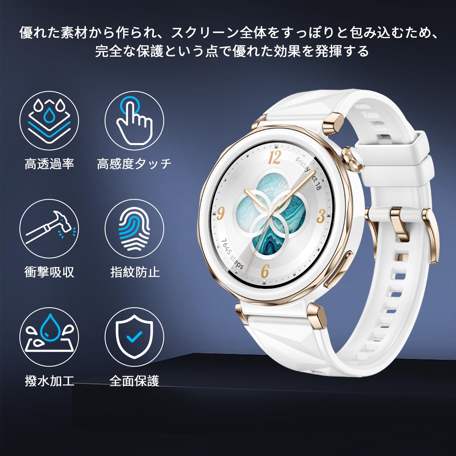 Amazon.co.jp: 【4枚セット】For HUAWEI WATCH GT5 PRO 42mm フィルム 
