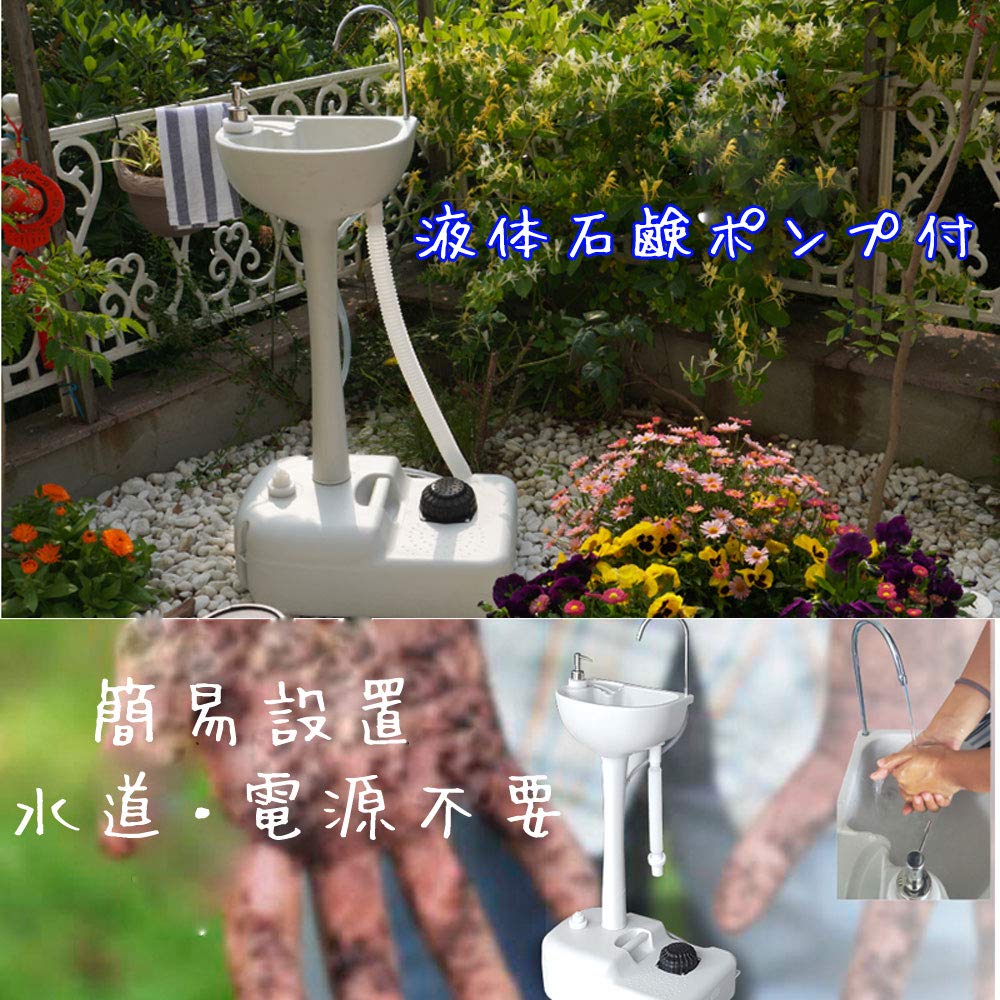 Amazon | BWOLF 簡易ポータブル洗面台 ポータブル洗面台 手洗い台 汚水 