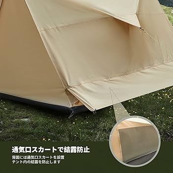 FUNDANGO パップテント 軍幕 1人用 ポリエステル FUNDANGO パップテント 軍幕 1人用 ポリエステル - メルカリ