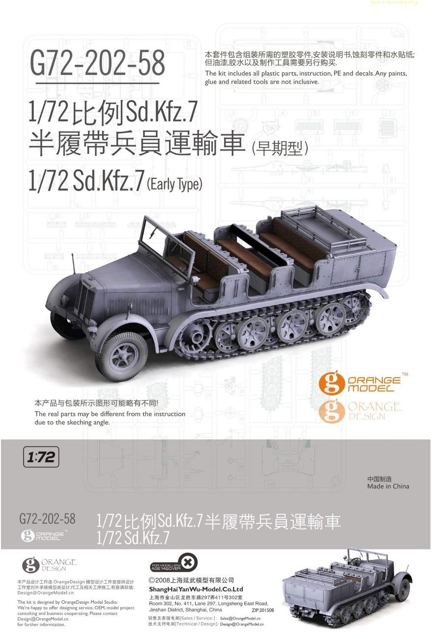Amazon | Orange Hobby オレンジホビー 1/72 第二次世界大戦 ドイツ