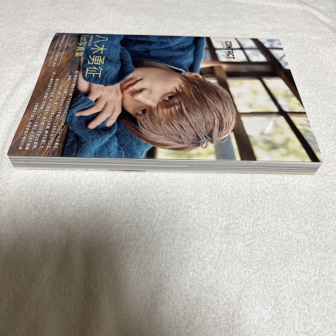 Amazon.co.jp: 八木勇征 1st写真集 CONTACT トレカ トラキン