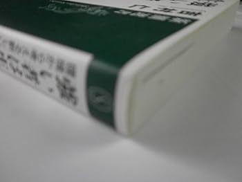 Amazon.co.jp: 新潮選書 強い者は生き残れない 環境から考える