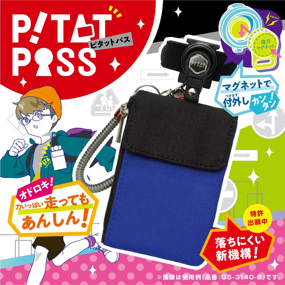 Amazon.co.jp: ソニック カードケース ピタットパス スパイラル