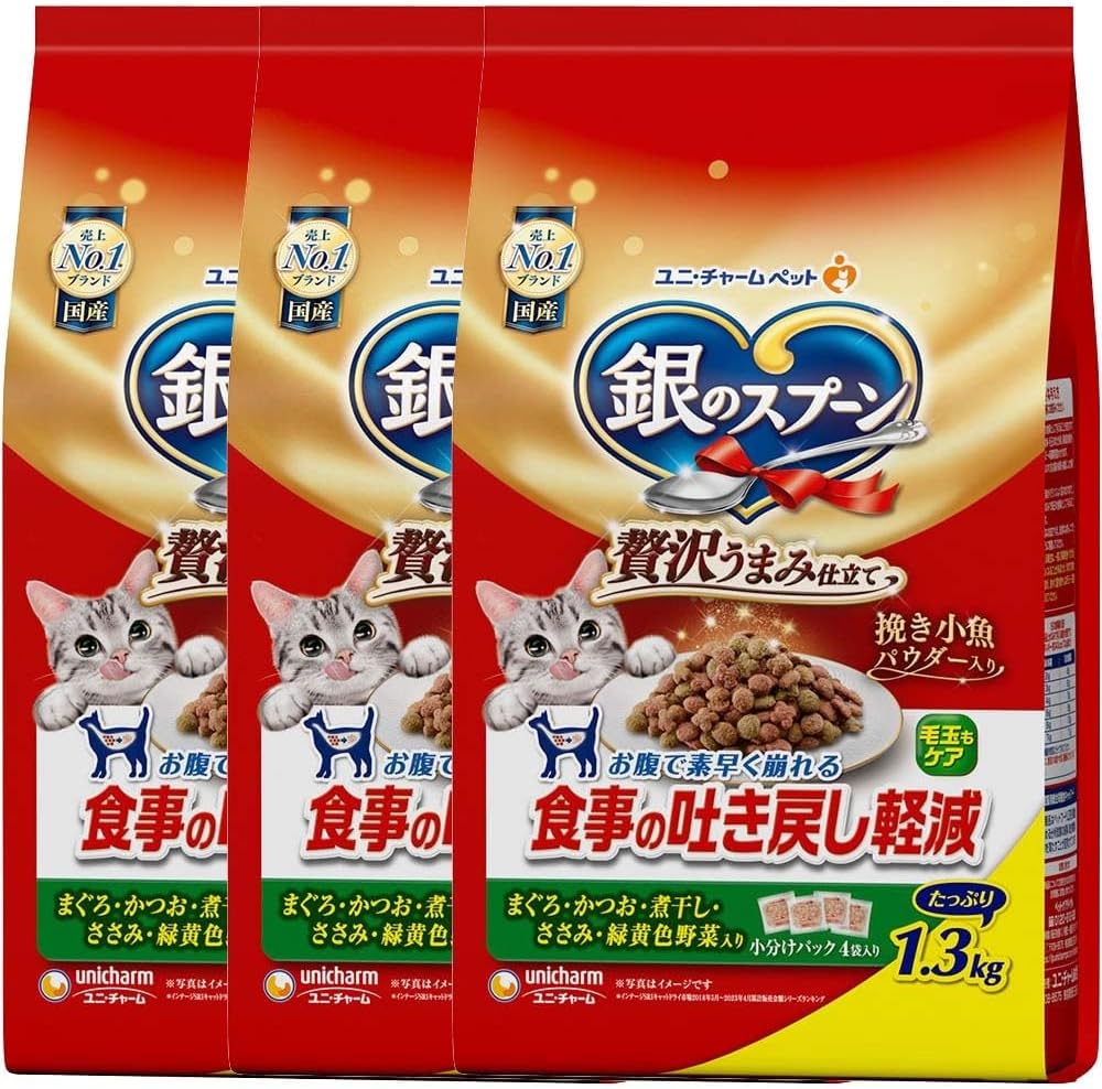 【3個セット】銀のスプーン 贅沢うまみ仕立て 食事の吐き戻し軽減フード まぐろ･かつお･煮干し･ささみ･緑黄色野菜入り 1.3kg