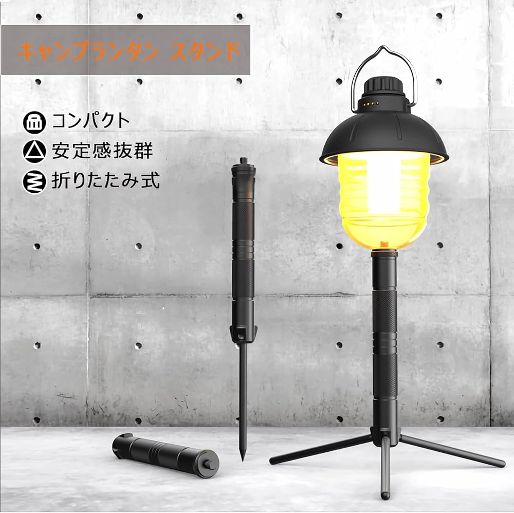 Amazon.co.jp: キャンプランタンスタンド 三脚 スタンド ミ三脚 ペグ