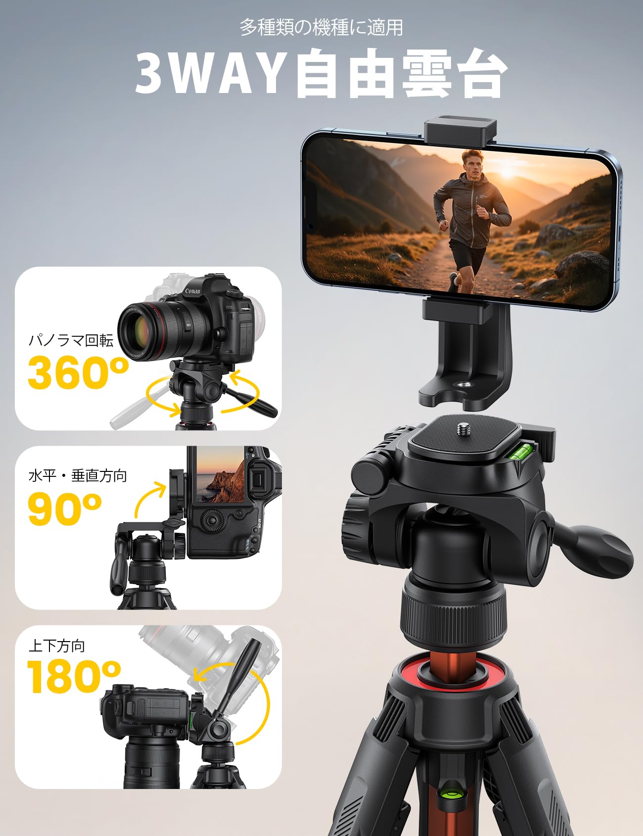 Amazon | 【75°開脚】カメラ 三脚 8kg耐荷重 360°回転 170cm高さ