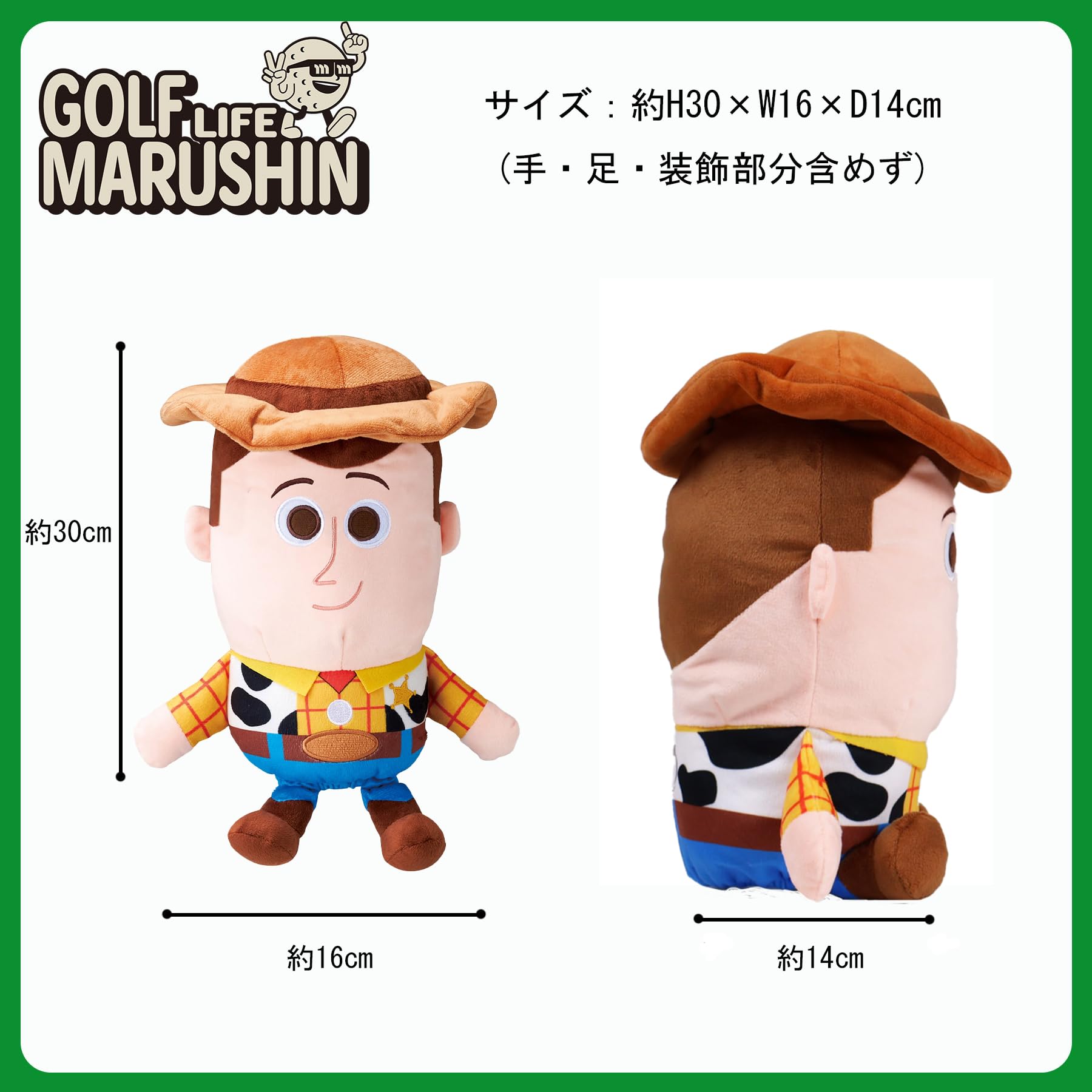 Amazon.co.jp: 丸眞 ヘッドカバー ディズニー トイ・ストーリー