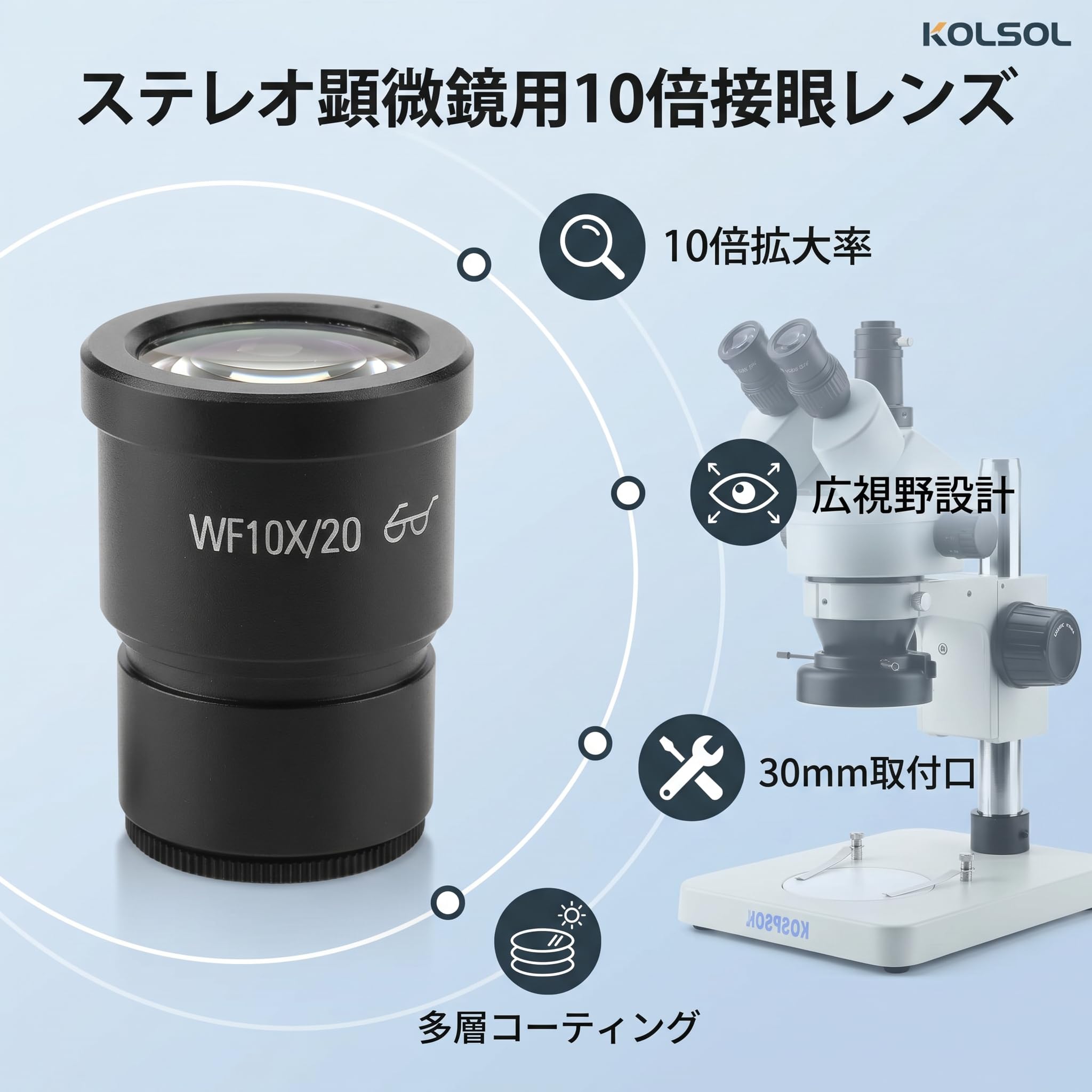 オリンパス　接眼レンズ　4個セット Amazon | 10X顕微鏡接眼レンズ 光学顕微鏡用 拡大視野 アクセサリー