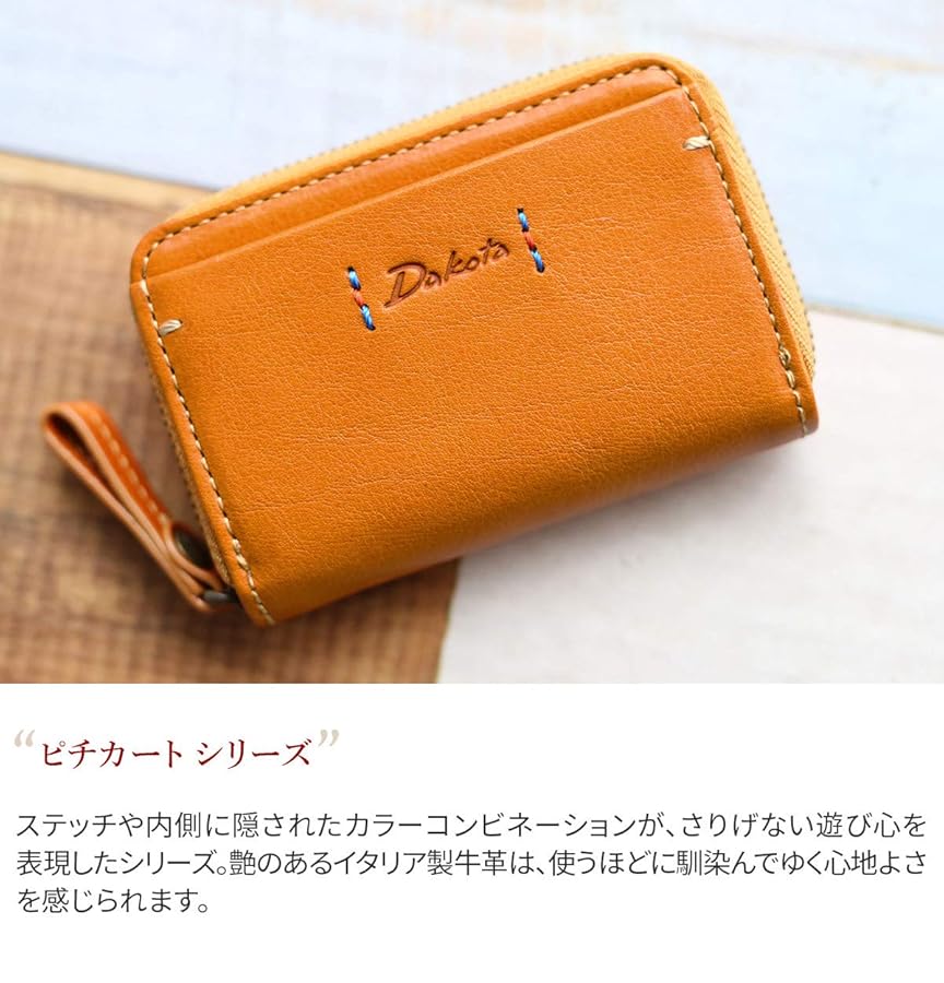 Amazon | [ダコタ] キーケース 本革 ピチカート レディース