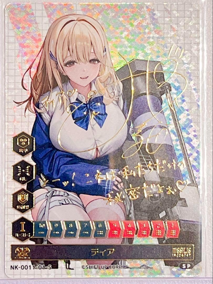 ティア SP サイン NIKKE DUEL ENCOUNTER ニケ