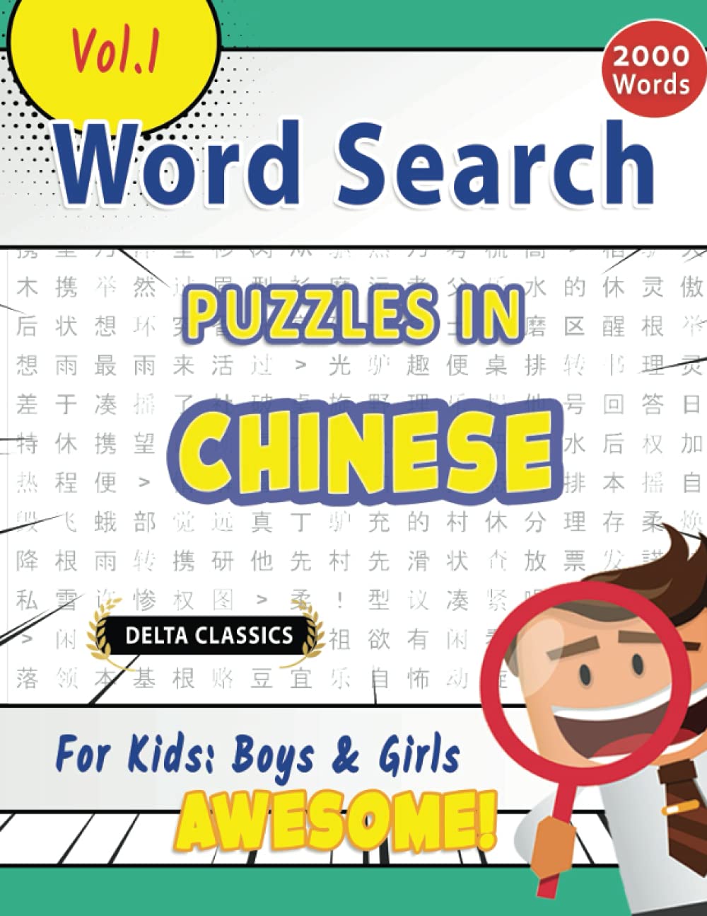 WORD SEARCH PUZZLES IN CHINESE FOR KIDS: BOYS & GIRLS - AWESOME! VOL.1 - DELTA CLASSICS (Delta Classics Word Searches)
