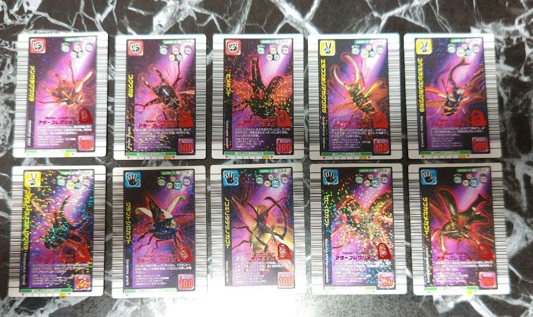 ムシキング 2005 夏季限定カード コンプリート 匿名配送】ムシキング カード 2005年夏限定デザイン コンプリート