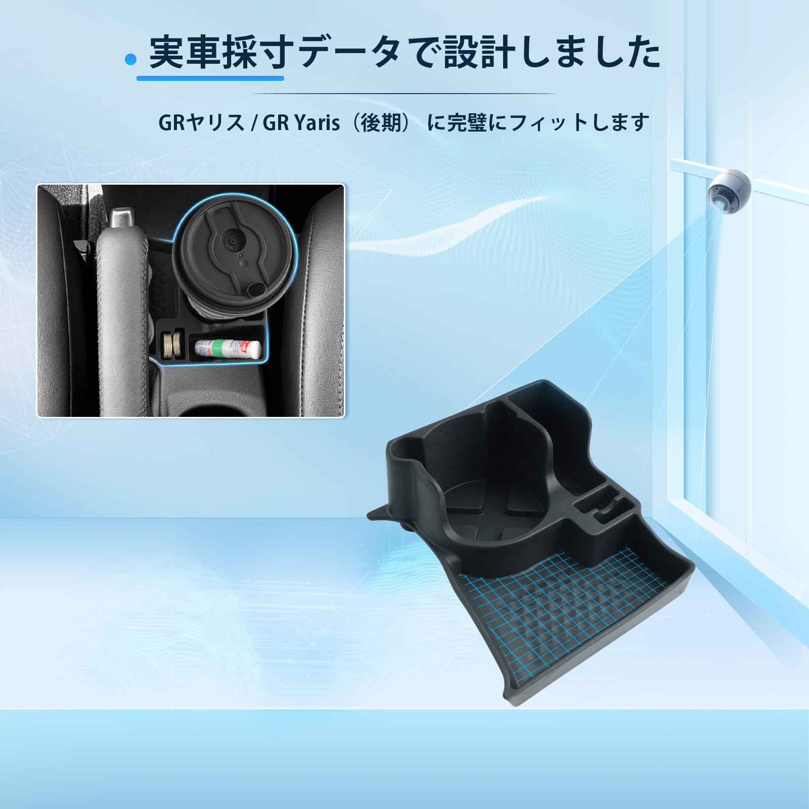 GRヤリス 後期 DAT用 コンソールボックスASSY Amazon | 【BIXUAN】トヨタ GRヤリス 後期 2024+ 専用 多機能車収納