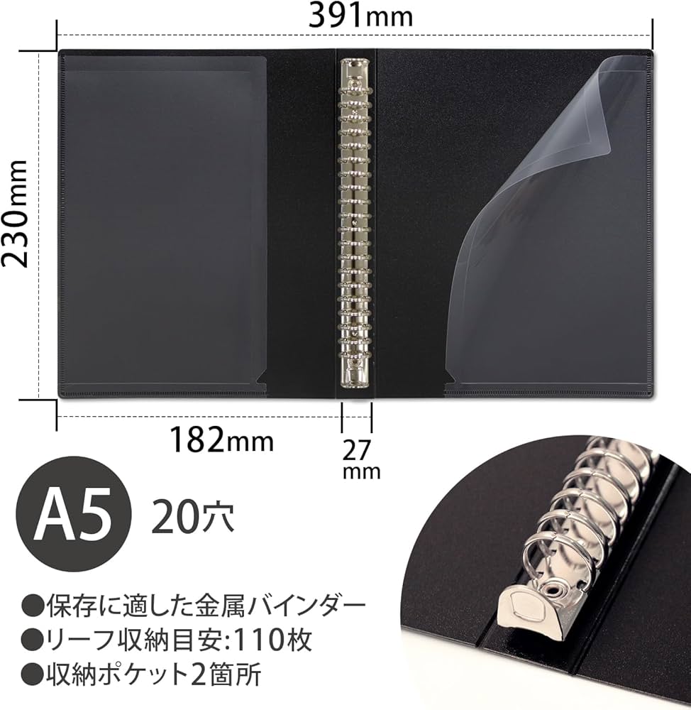 Amazon | キョクトウ・アソシエイツ バインダー FOBCOOP 20穴 A5 黒