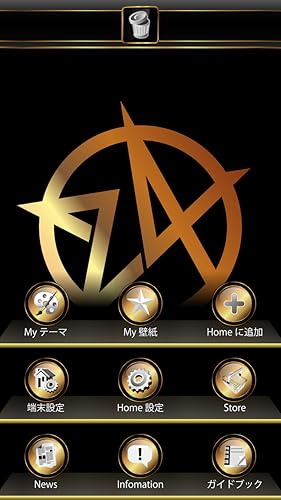 24karats-TOG GOLD Theme-Amazonアプリストアのアプリ