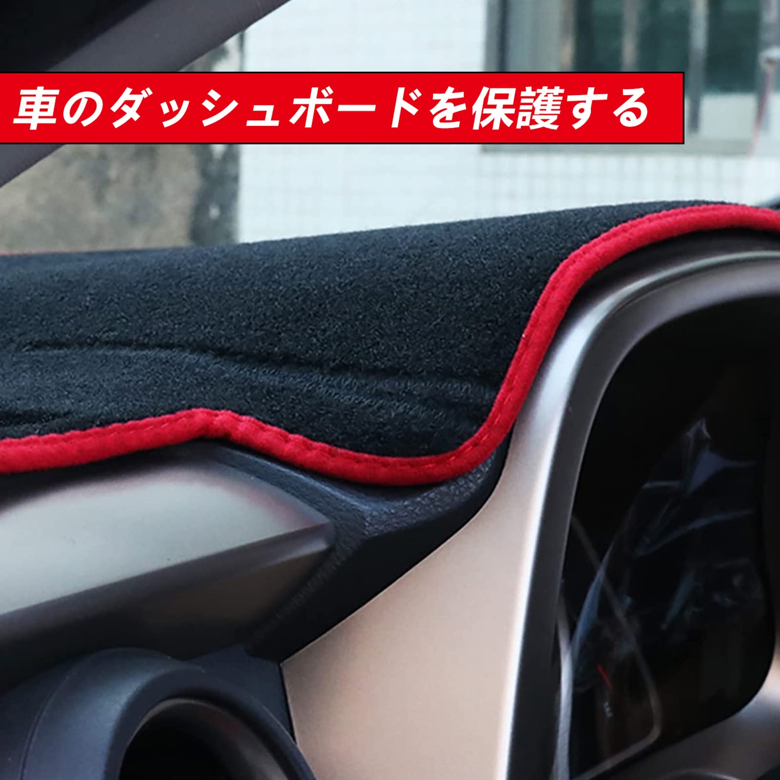 Amazon.co.jp: ダッシュボードマット 日産 スカイライン V37系 と互換