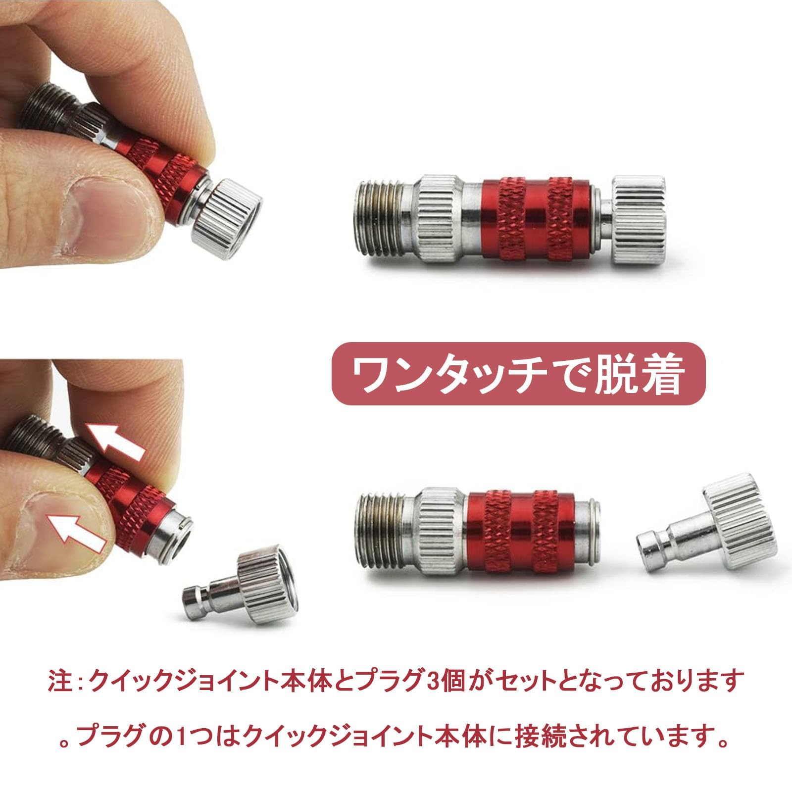 Amazon | YINKE エアブラシ ジョイント クイックジョイント