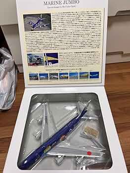 ANA B747-400 マリンジャンボ 1/200 モデルプレーン　希少品 Amazon.co.jp: ANA B747-400 マリンジャンボ 1/200 モデル