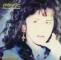 Amazon.co.jp: 時代-Time goes around-: ミュージック