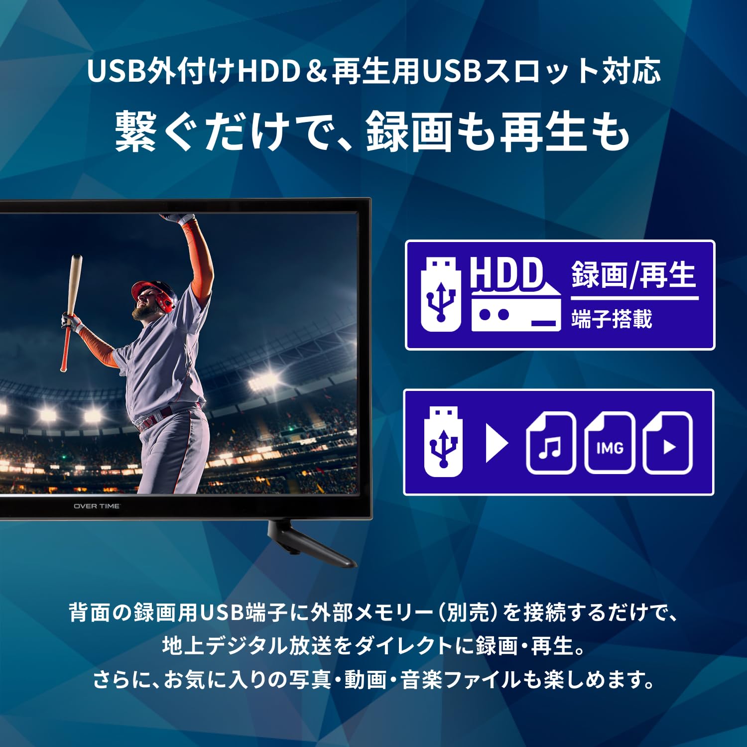 Amazon | [東京Deco] 22V型 ハイビジョン 液晶テレビ HDMI搭載 [外付け