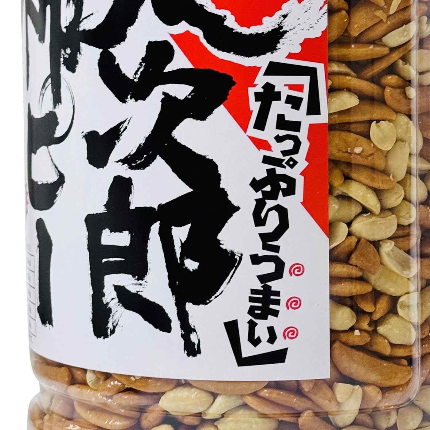 Amazon | 大次郎柿ピー2.4kg 谷貝食品工業 （小分け用スタンド袋付き