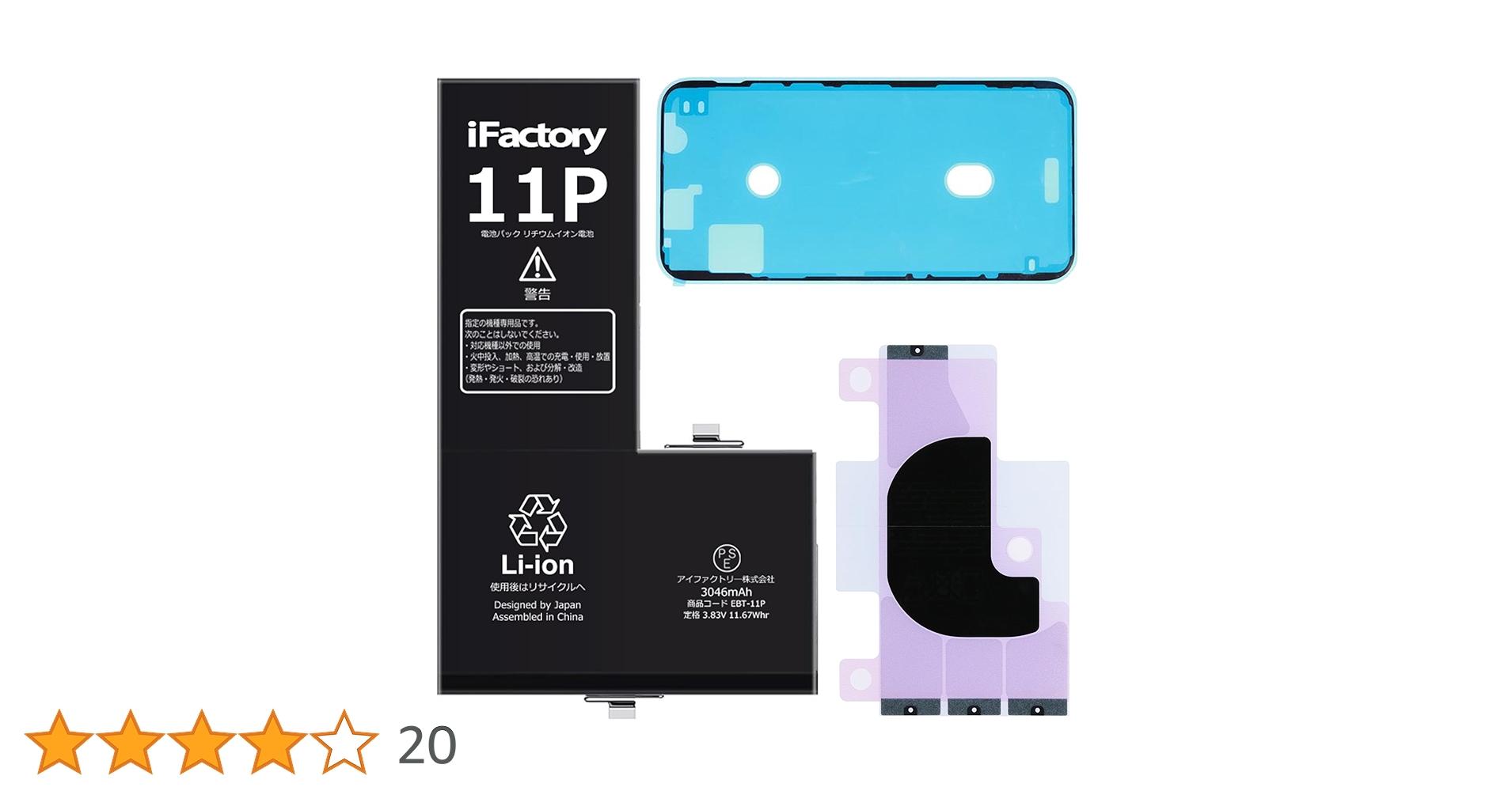 11Pro256GB（バッテリー88%）4万5千からプラス7千で52000円 Lipo バッテリー 11.1V 4200mAh 3S 25C、XT60 プラグ付き充電式