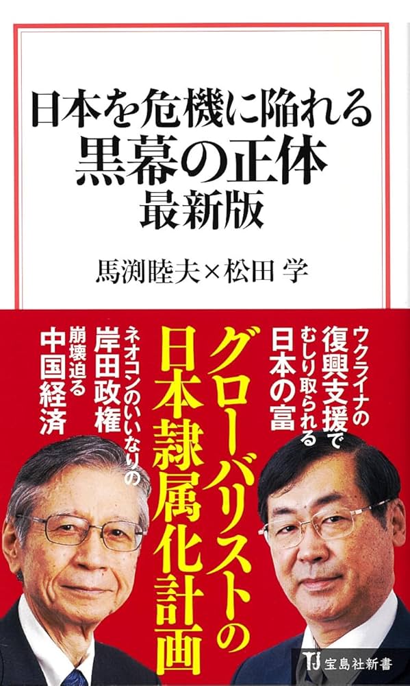 ＯＤ＞戦後日本社会福祉論争 ＯＤ版/法律文化社/真田是（単行本） Amazon.co.jp: OD>戦後日本社会福祉論争 : 真田 是: Japanese Books