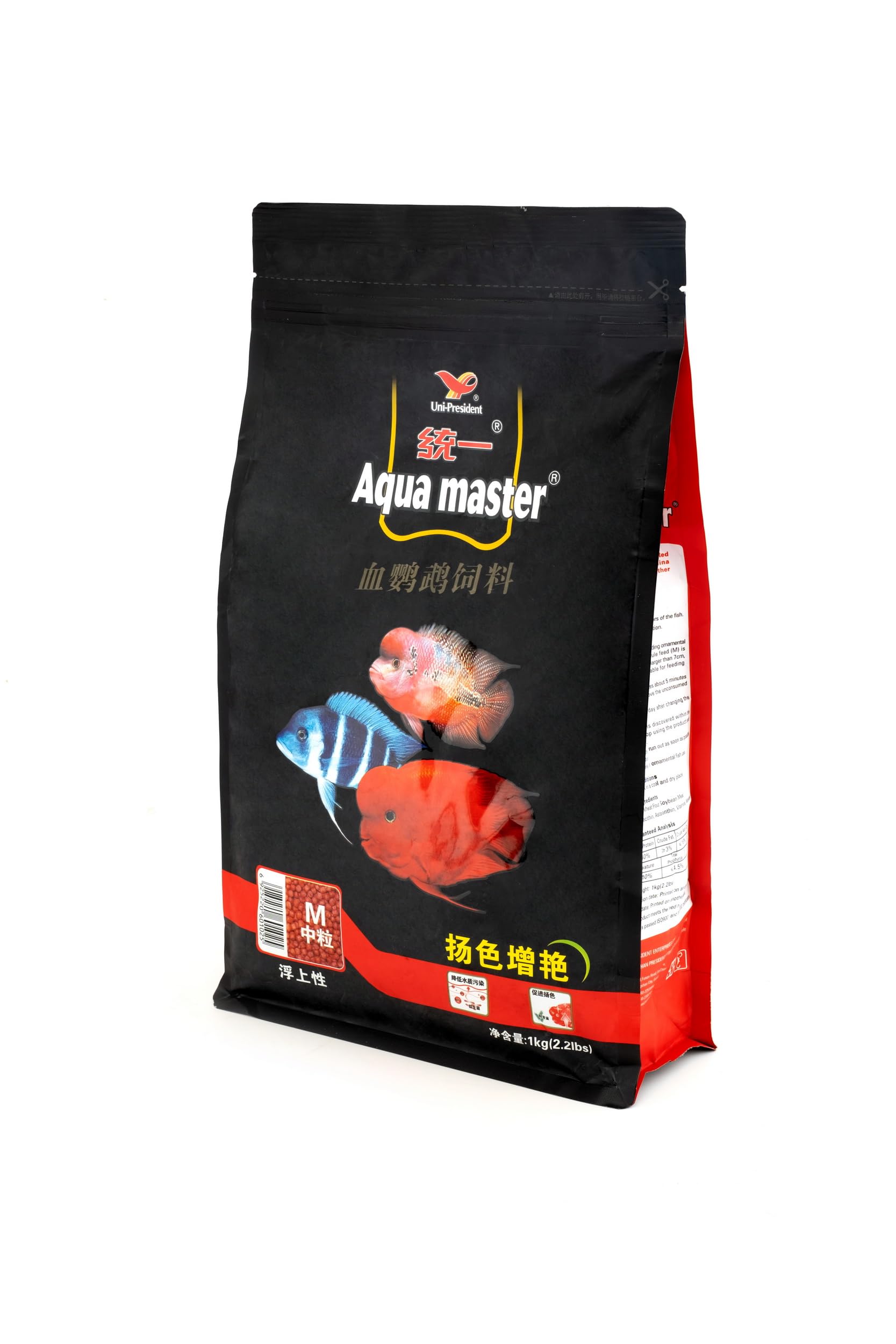 Aqua Master Cichlid 2.2lb