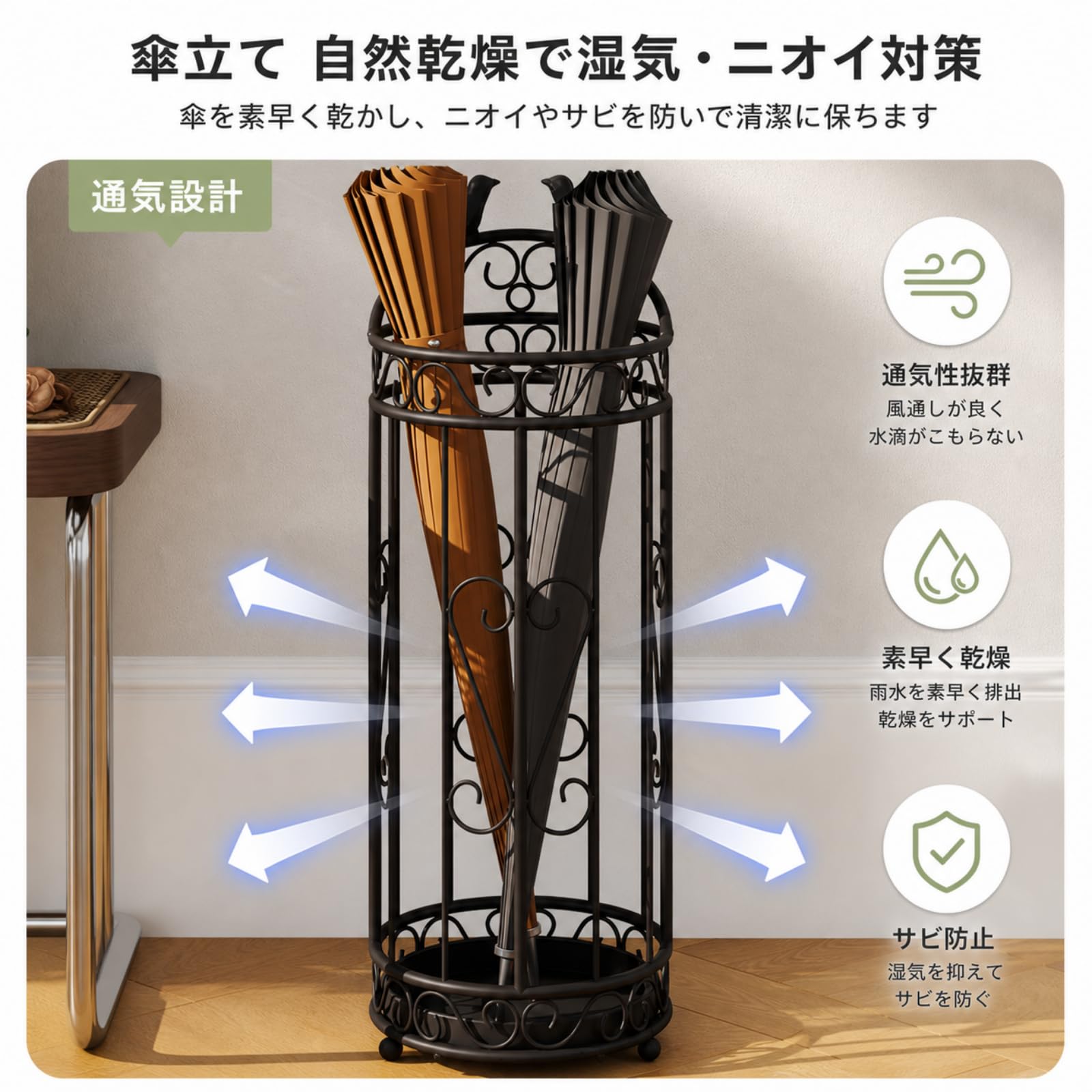 Amazon｜傘立て 白 アイアン スリム 鳥モチーフ 水受け皿付き
