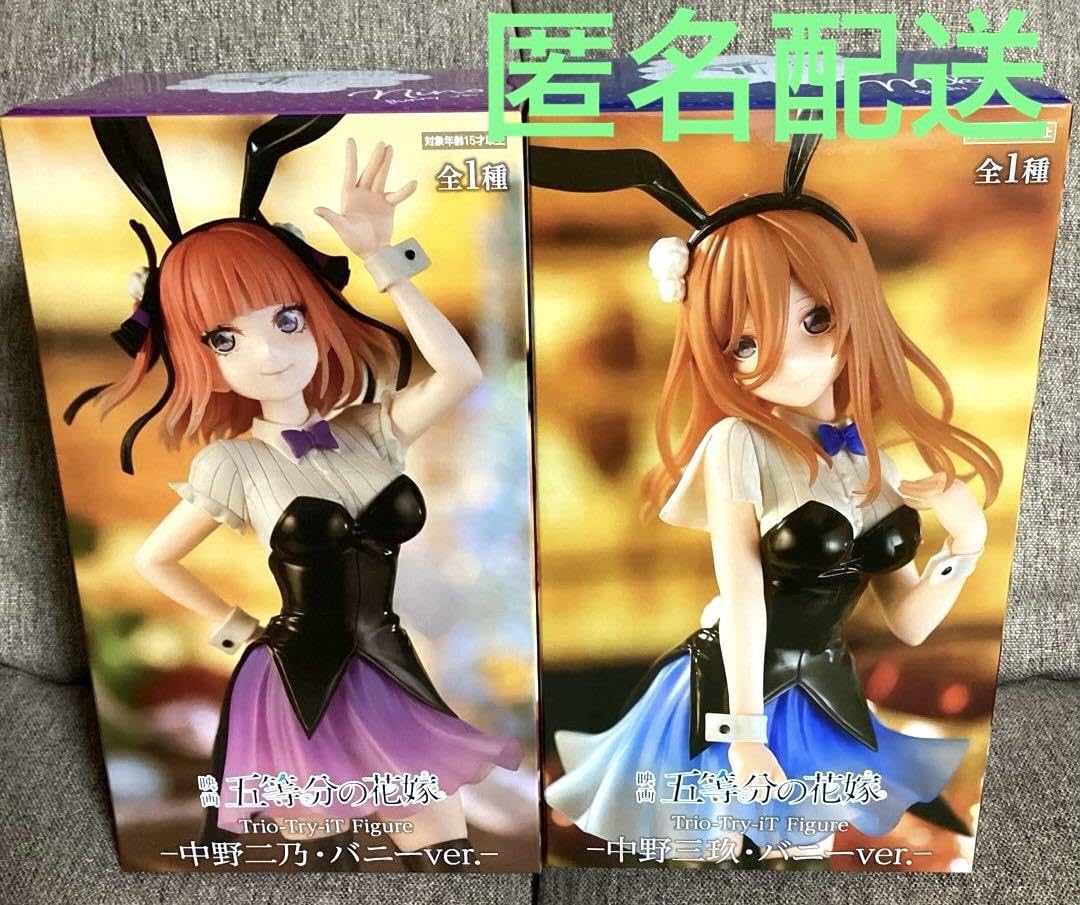 Amazon | 五等分の花嫁 中野ニ乃 中野三玖 バニーver フィギュアセット 