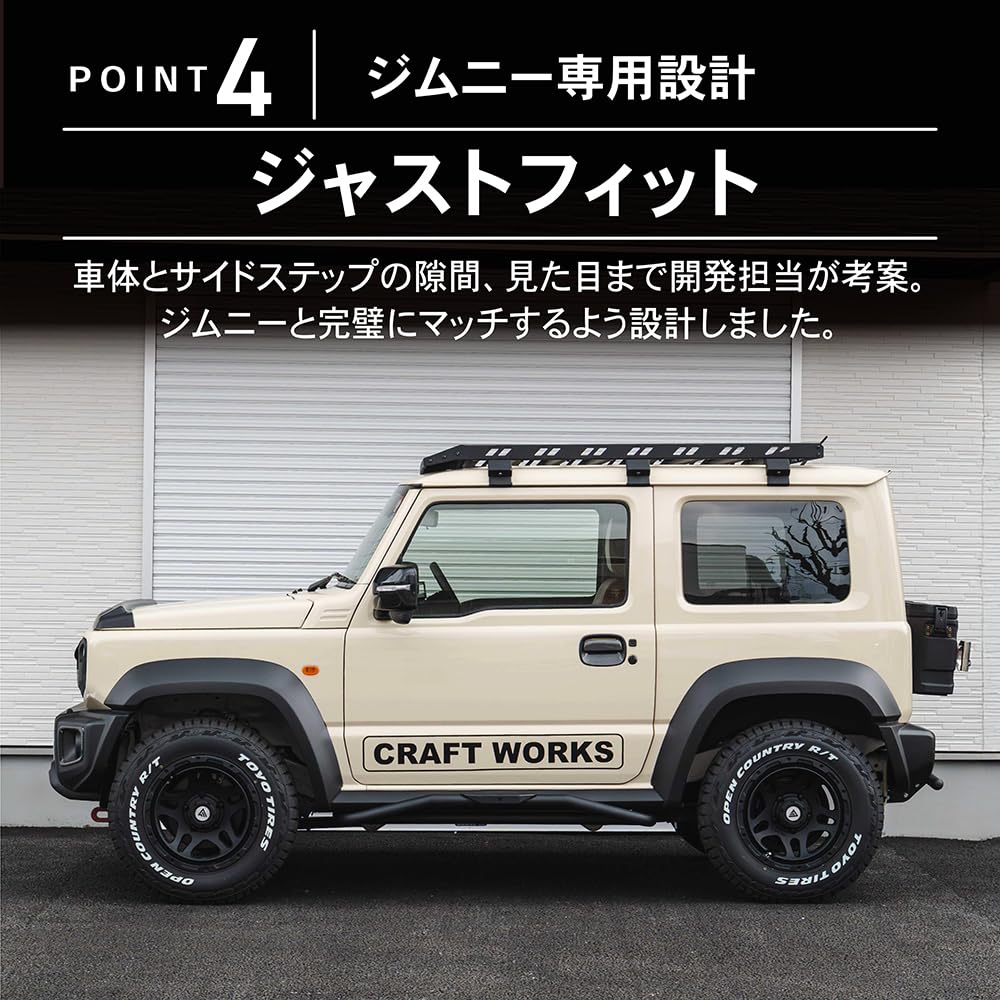 R*o様 jb74 jb64 ジムニー　ジムニーシエラ　サイドステップ Amazon.co.jp: [自動車整備士監修] ジムニー ジムニーシエラ