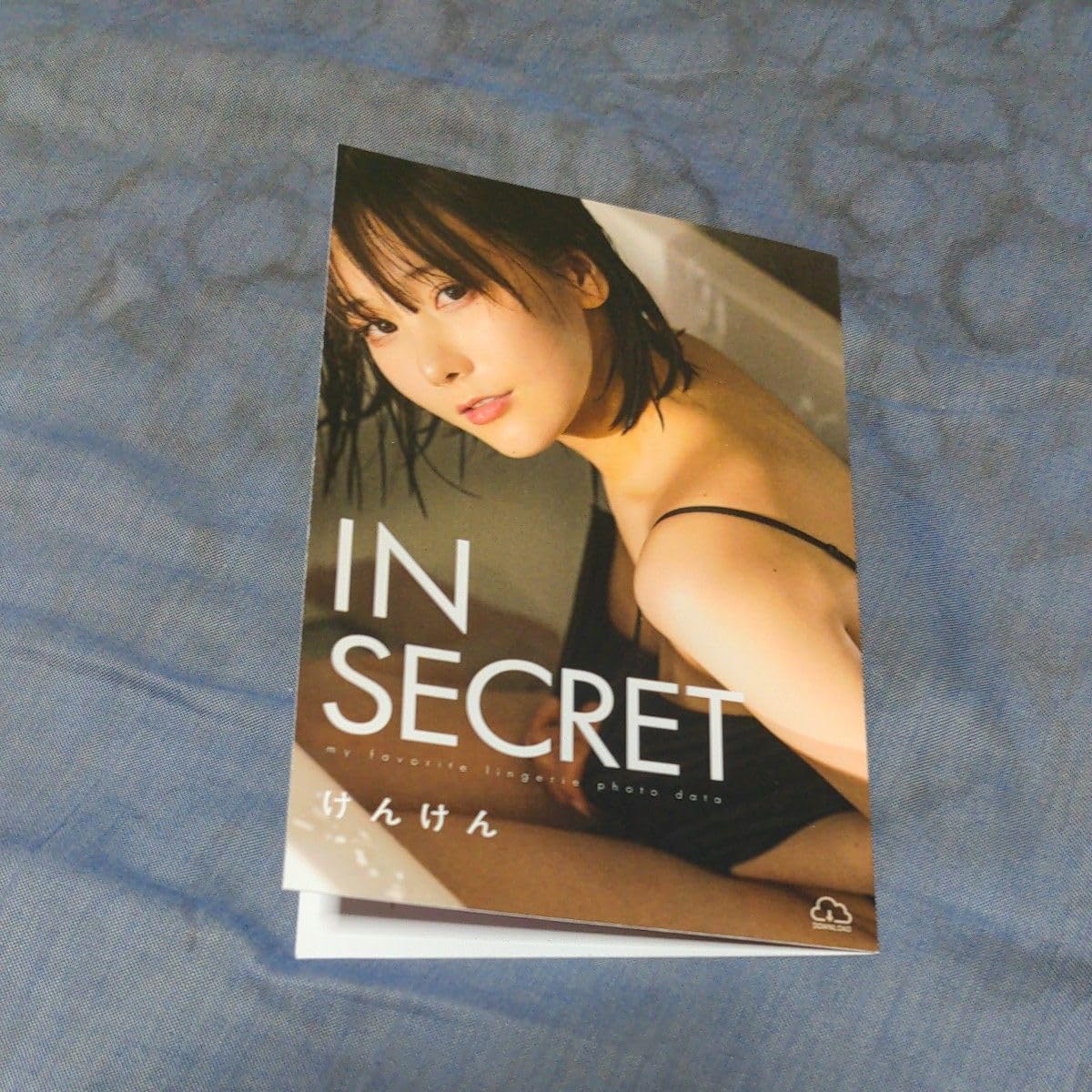 ②けんけん 紙媒体写真集2冊 【公式通販】